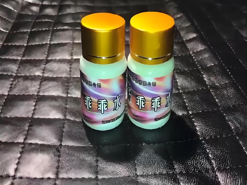 女士专用红蜘蛛9621-Dk8J型号